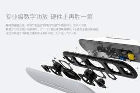 创维电视后音响打开步骤是什么？