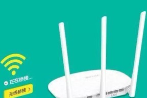 提升网速的终极指南（以手把手教你优化网络连接）