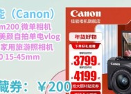 佳能145自拍功能如何启用？