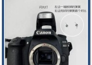 佳能1300d相机如何开启闪光灯？使用闪光灯的技巧是什么？
