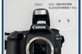 佳能1300d相机如何开启闪光灯？使用闪光灯的技巧是什么？