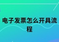 购买戴尔电脑后如何开具发票？发票开具流程是怎样的？