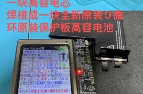 联想小新13换电池的方法是什么？换电池时应该注意什么？