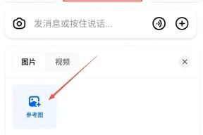 豆包 P 图大更新，网友们已经玩嗨了