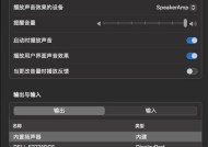 换了显示器没声音（遇到显示器无声问题）