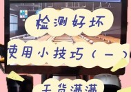 苹果电脑m2刷机步骤是什么？刷机后如何恢复数据？
