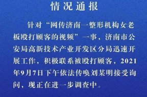 探索早间新闻播报app排行榜的现状与前景（以用户体验为关键）