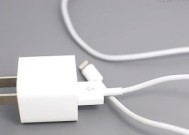 手机充电器出现黑点的原因是什么？如何处理？