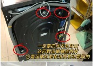 洗衣机边洗边漏水的修理方法（如何自行检查和修复洗衣机漏水问题）