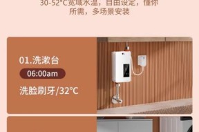 新飞热水器断电后如何重新设置？操作步骤是怎样的？