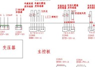 冰柜压缩机电源线接线方法（正确接线保障冰柜工作稳定）