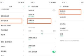 OPPO手机下载管理设置方法是什么？遇到问题如何解决？