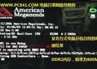电脑内存条频率未满如何解决？需要更换硬件吗？