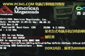 电脑内存条频率未满如何解决？需要更换硬件吗？