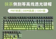键盘黑桃侧刻代表什么含义？