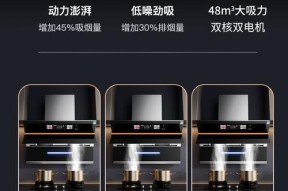 如何使用樱花抽油烟机进行清洗