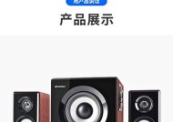 山水音响c2的评测结果如何？