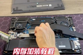 如何为电脑加装内存？扩容后性能如何提升？