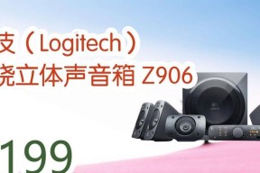 立体环绕音响效果如何？