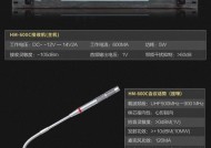 无线话筒干扰wifi信号如何解决？