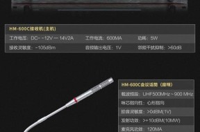 无线话筒干扰wifi信号如何解决？
