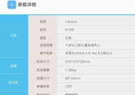联想体重秤更换电池方法？如何打开联想体重秤更换电池？