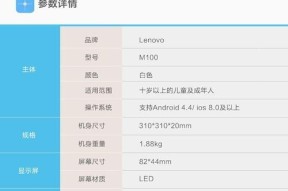 联想体重秤更换电池方法？如何打开联想体重秤更换电池？