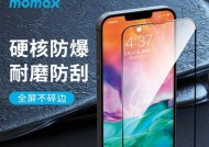 苹果手机后背贴膜的作用是什么？如何选择合适的贴膜？