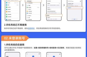 电脑登录密码忘记怎么办？修改密码的步骤是什么？