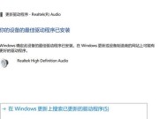 声卡驱动安装成功如何检查？有哪些迹象表明驱动已正确安装？