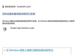 声卡驱动安装成功如何检查？有哪些迹象表明驱动已正确安装？