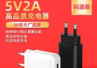 平板电脑最大充电器功率是多少瓦？