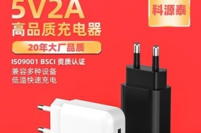 平板电脑最大充电器功率是多少瓦？