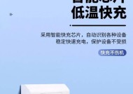 手机上直接插的充电器通常称为什么？