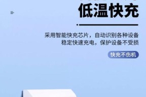 手机上直接插的充电器通常称为什么？