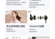 华为fb5耳机连接步骤是什么？