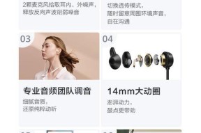华为fb5耳机连接步骤是什么？