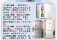 冰箱底部冰块的原因及解决办法（为什么冰箱底部会结冰）