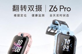小天才电话手表性价比最高的一款是哪款？如何挑选性价比高的电话手表？