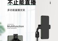 随动直播手机支架的正确使用方法是什么？有哪些技巧？
