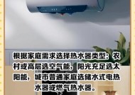 标间热水器选择标准是什么？哪种更适合？