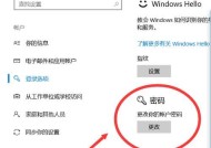 如何将笔记本电脑模式修改为主题模式（简单实用的修改方法和步骤）