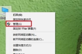 解决笔记本电脑卡屏幕问题的方法（应对笔记本电脑屏幕卡顿的实用技巧）