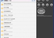 手机虚拟机软件大比拼（探索最佳选择）