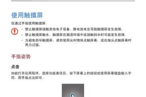 三星手机设置语音接听功能的步骤是什么？