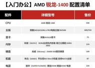 不打游戏只用PS电脑配置要求是什么？如何选择合适的电脑配置？