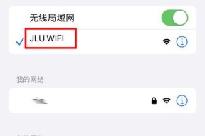 如何通过无线网连接电脑？