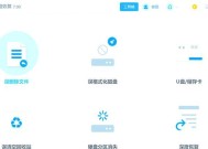 Win10已删除文件还能找回来吗？手把手教你抢救重要资料！