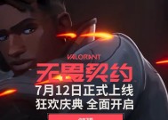 无畏契约取消服务器匹配的方法？