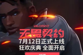 无畏契约取消服务器匹配的方法？